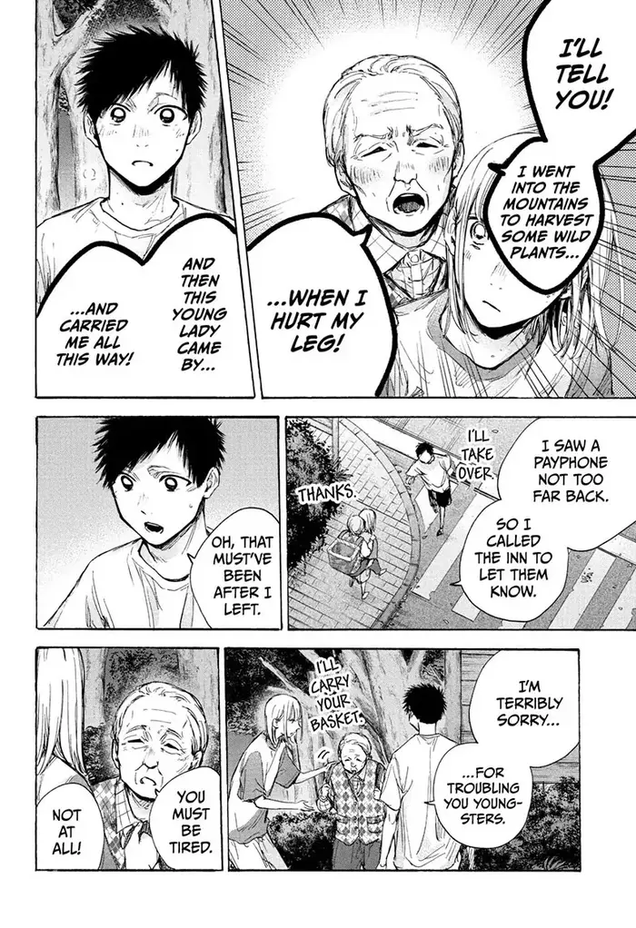 Blue Box Chapter 73 image 16_optimized